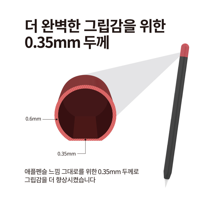 투톤 팁커버,팁_상페-14.jpg